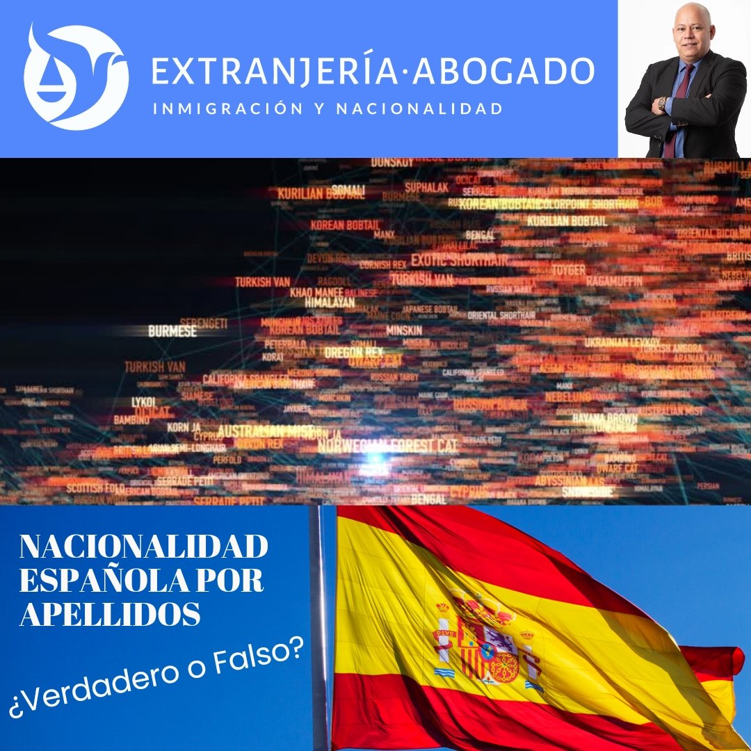 nacionalidad española por apellidos